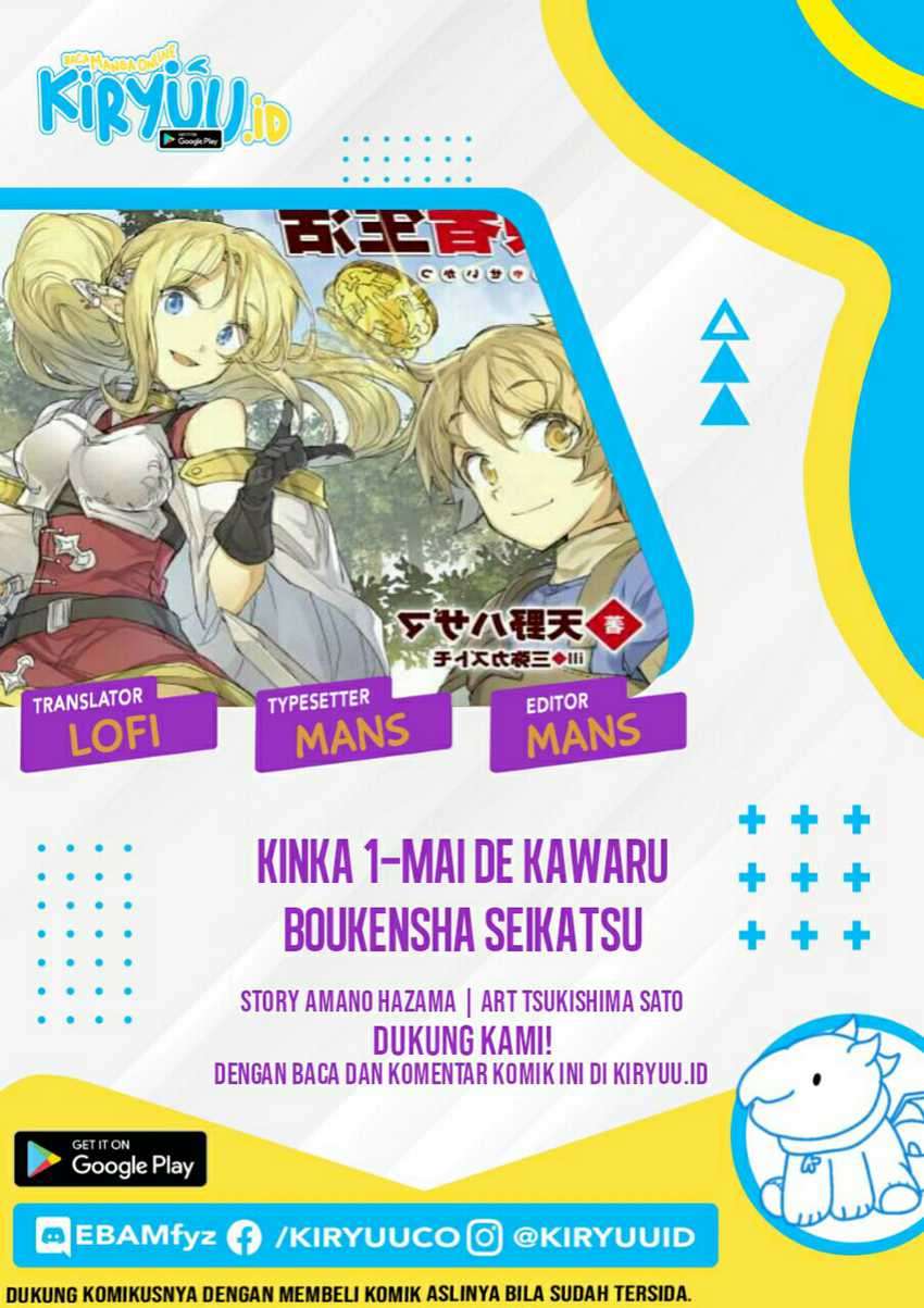 Kinka 1-mai de Kawaru Boukensha Seikatsu Chapter 08 Gambar 1